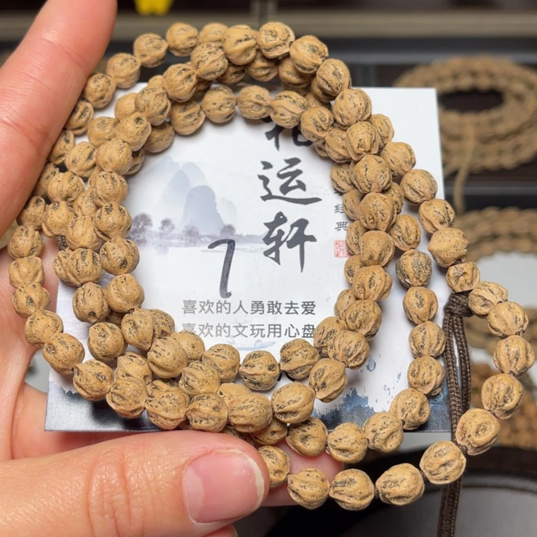 এ***࿐柏香籽/百香籽吊坠