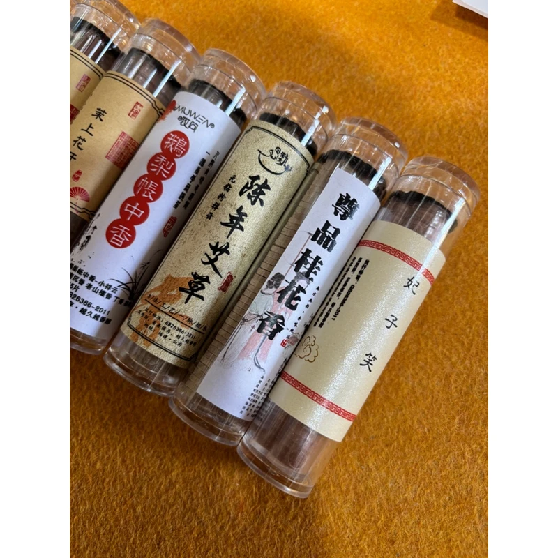 42片小祥云9款组合装
