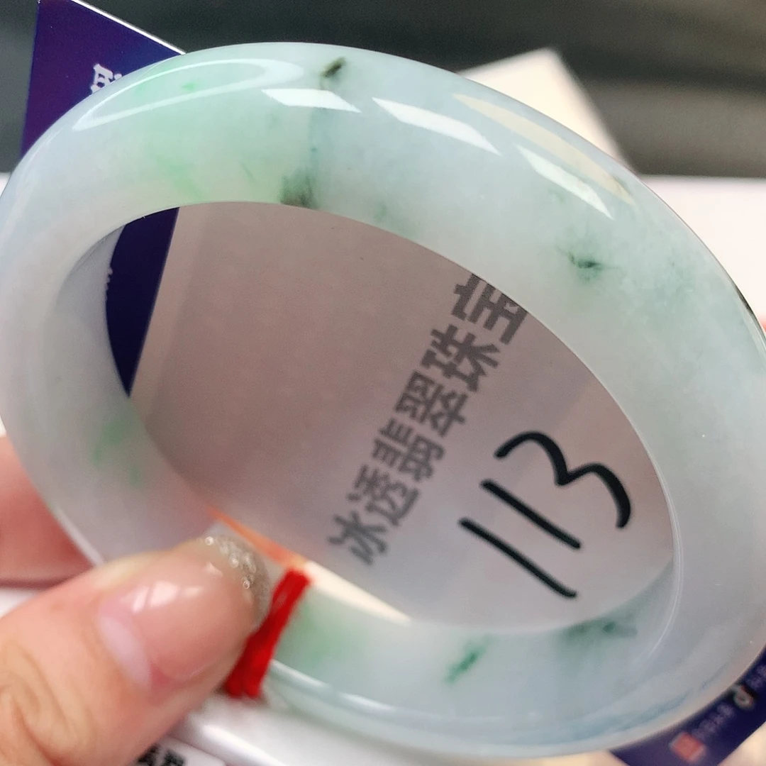 未镶嵌手镯翡翠缅甸纯天然A货113号