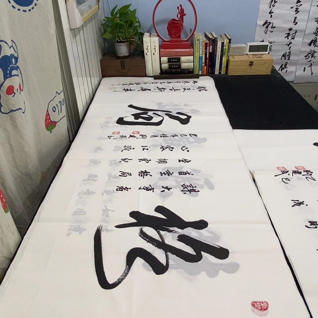 书法老师精品书法