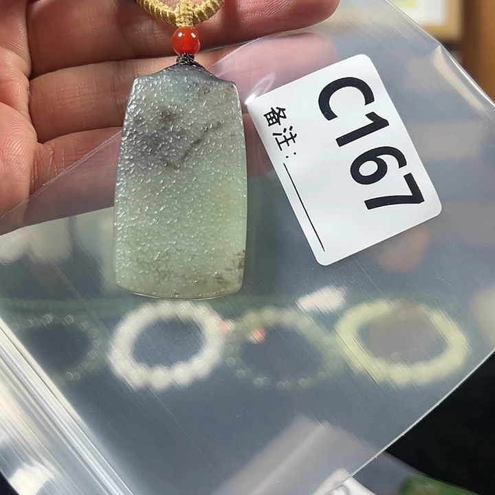 未镶嵌和田玉珠宝半成品