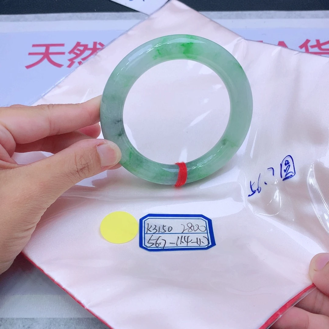 未镶嵌手镯翡翠我