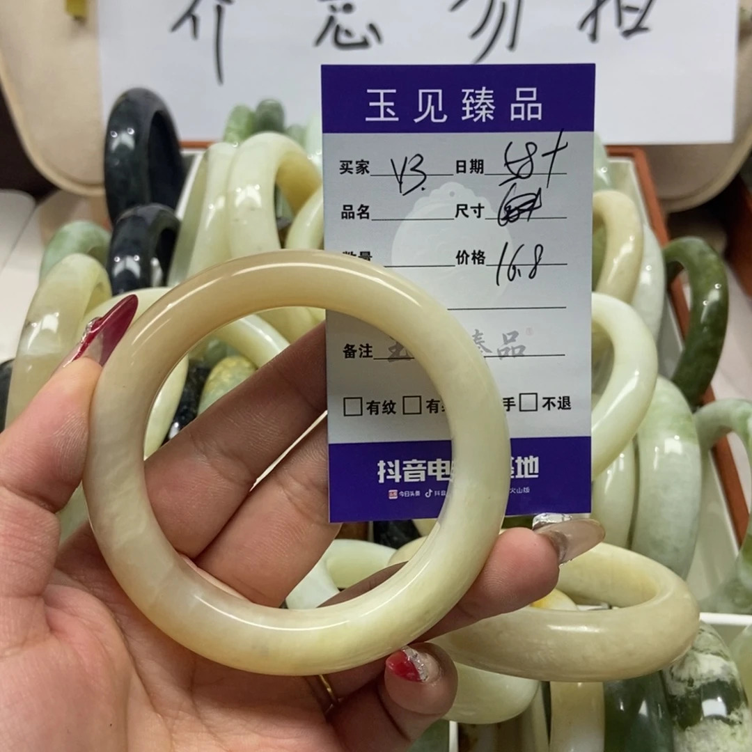 ༺***༻蛇纹石玉未镶嵌手镯