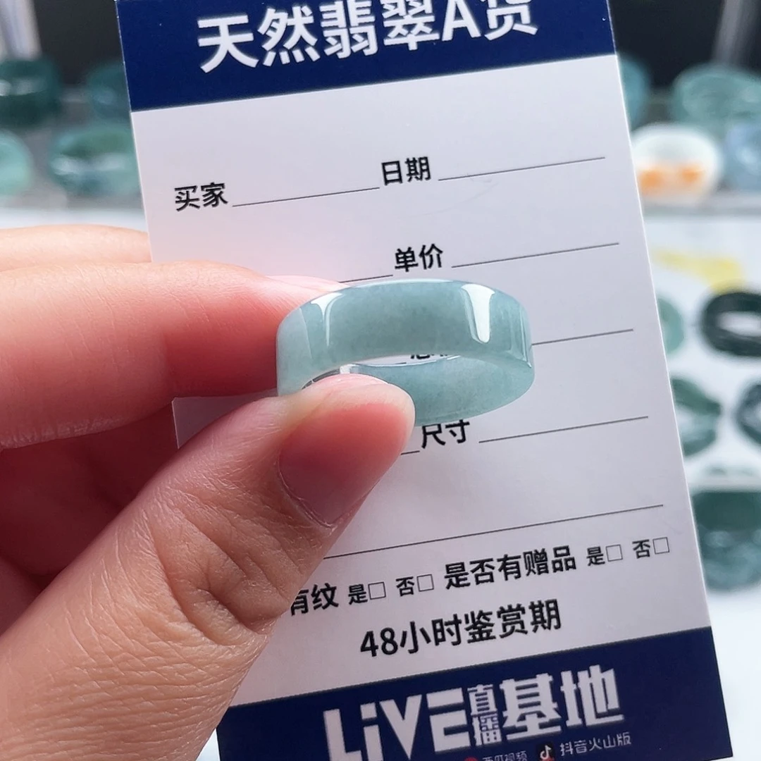 翡翠戒指未镶嵌心****惜翡翠
