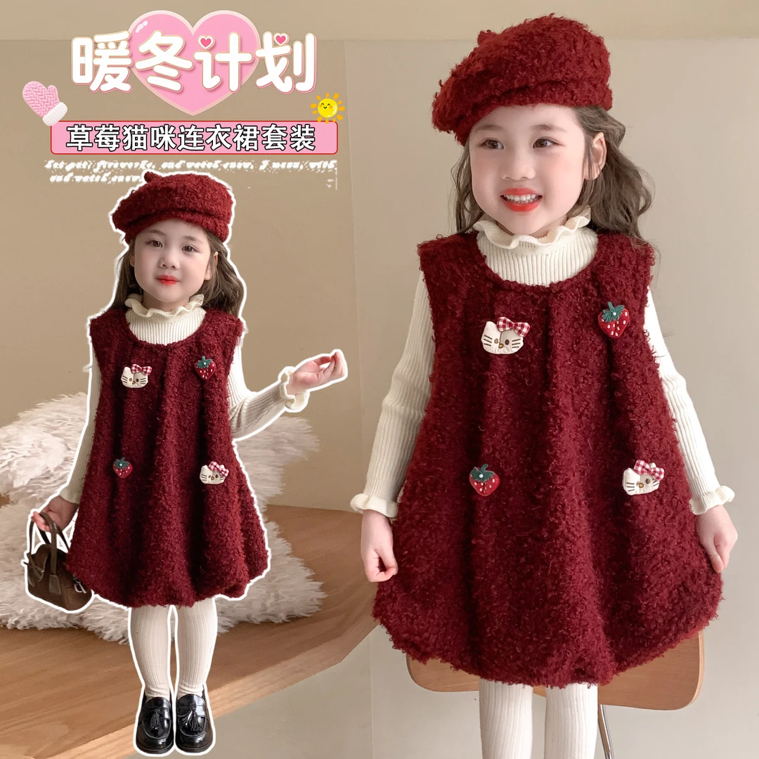 女童连衣裙冬装洋气女宝宝周岁礼服拜年服儿童公主裙套装加绒裙子