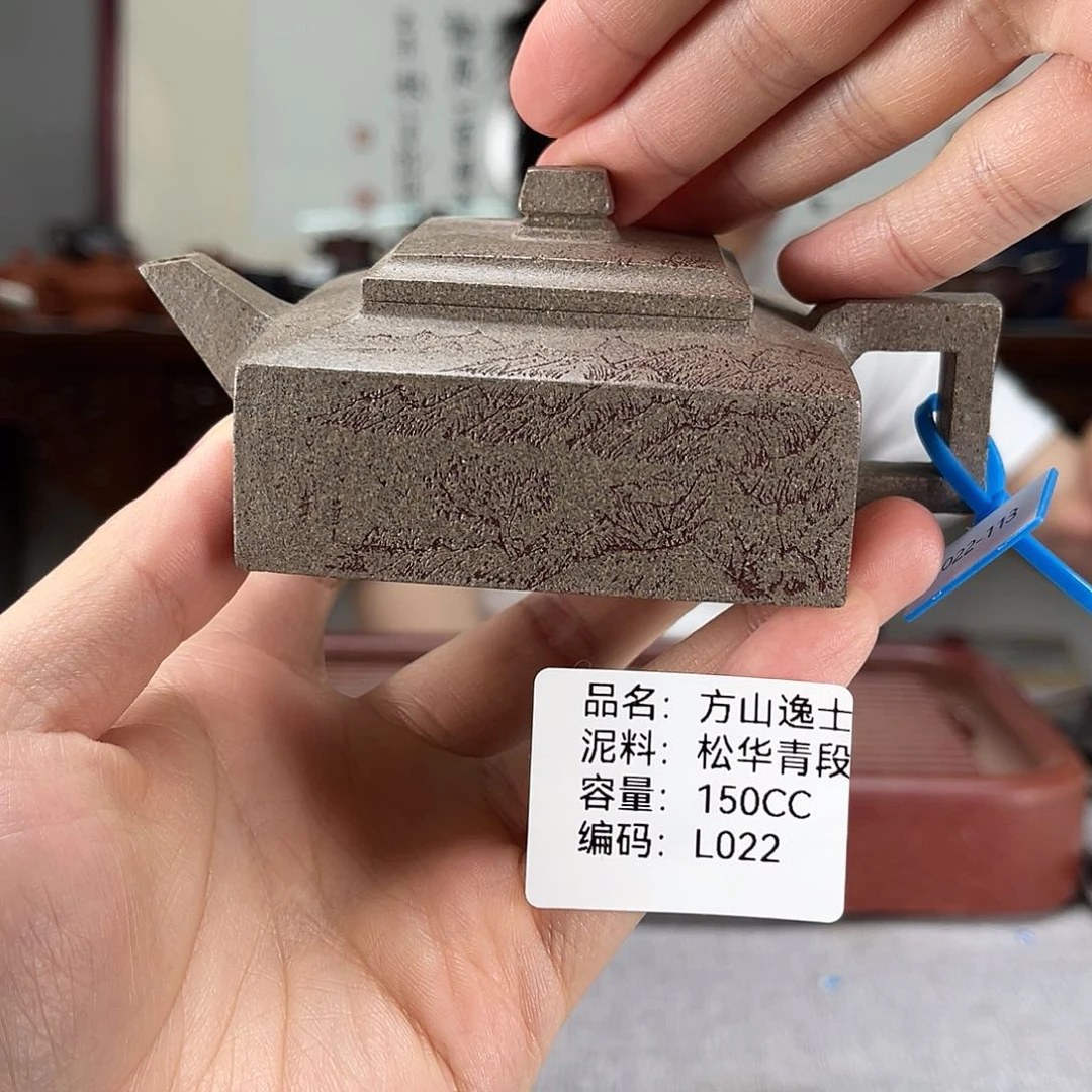 茶壶紫砂方圆紫砂