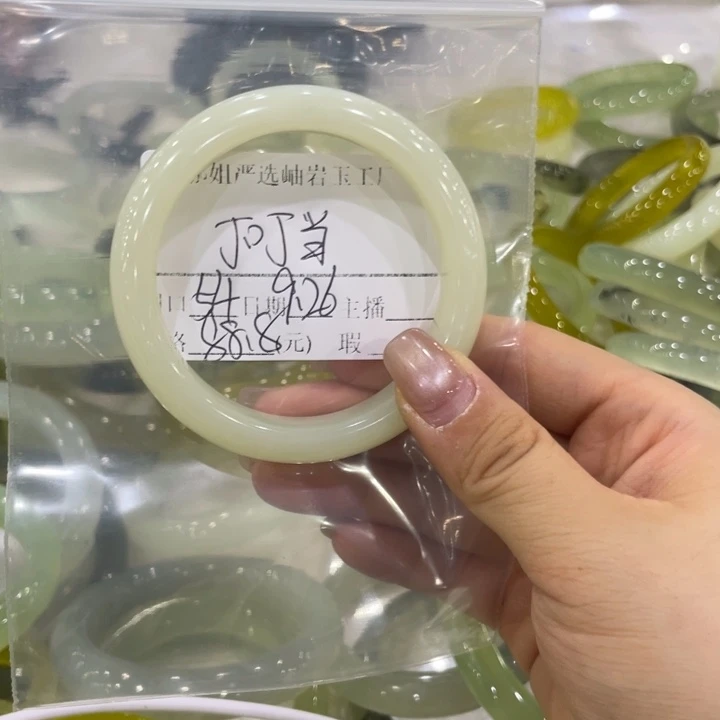 未镶嵌蛇纹石玉手镯丁*当