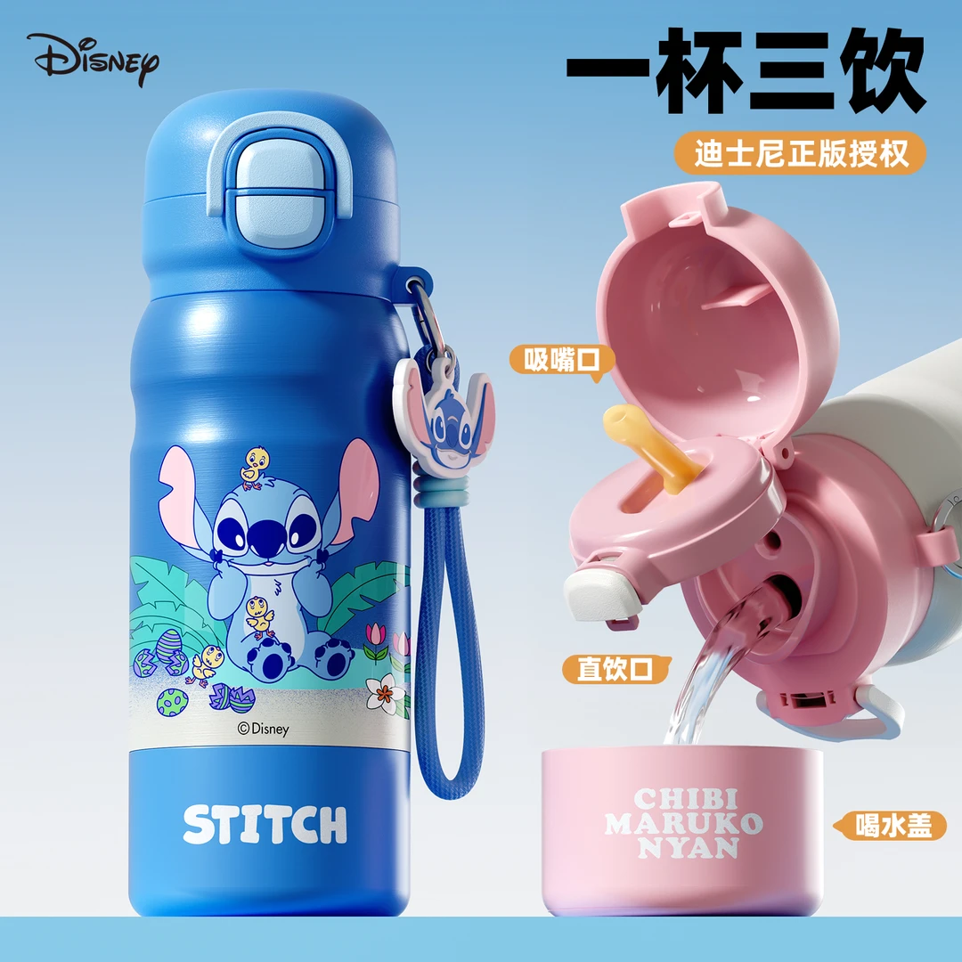 格非尔正版授权迪士尼儿童水杯男款2025新款保温杯学生专用吸管杯