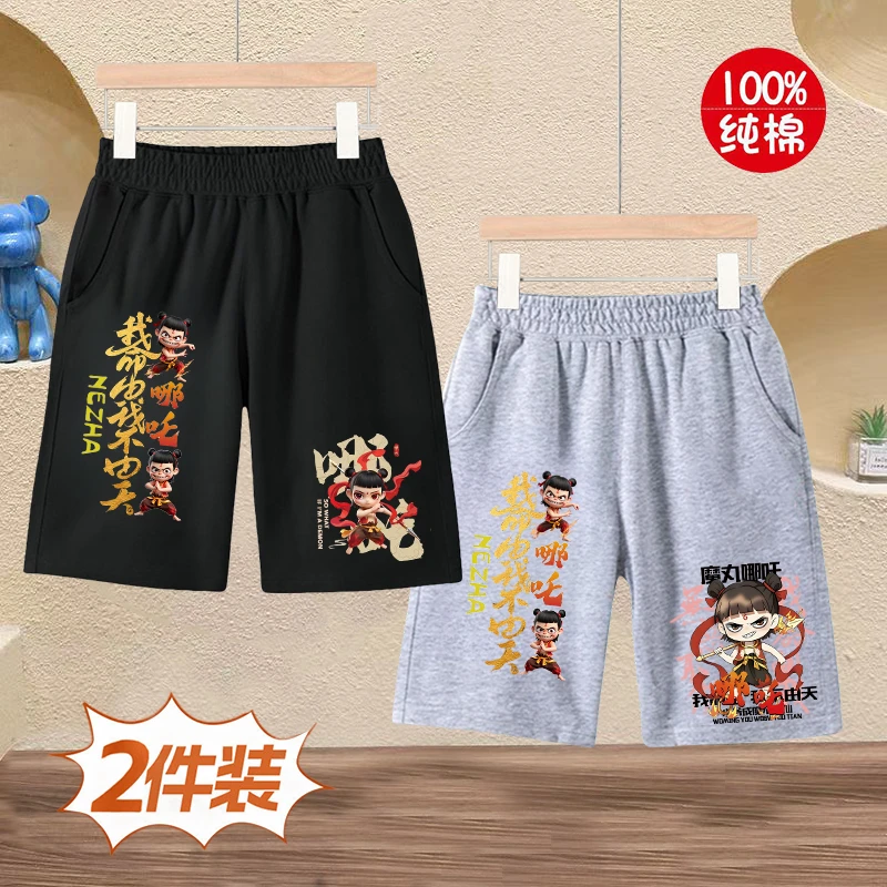 哪吒男童短裤纯棉儿童夏季裤子新款休闲男孩五分裤中小童夏装中裤