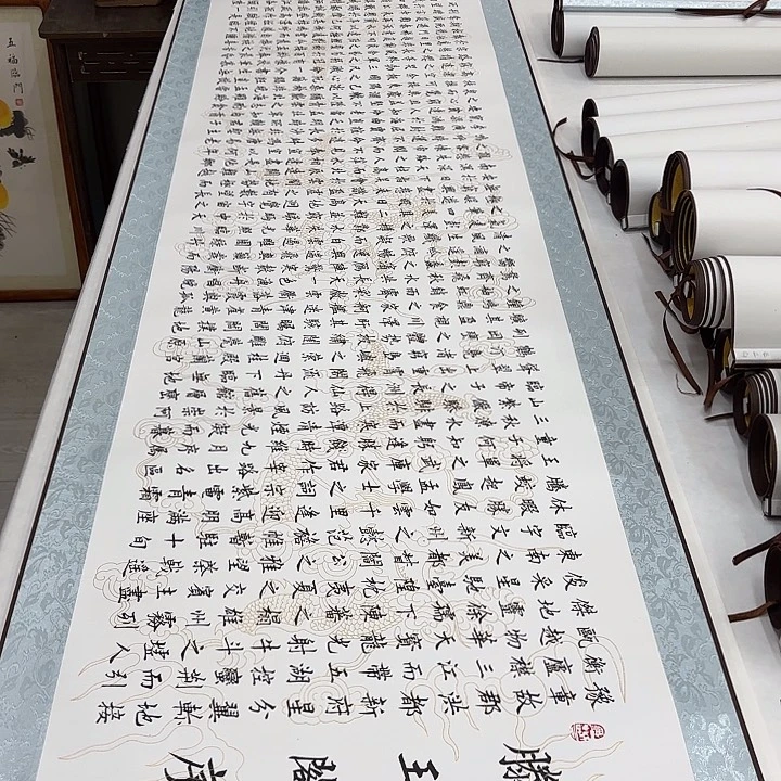 书法滕王阁序李淦带轴………………