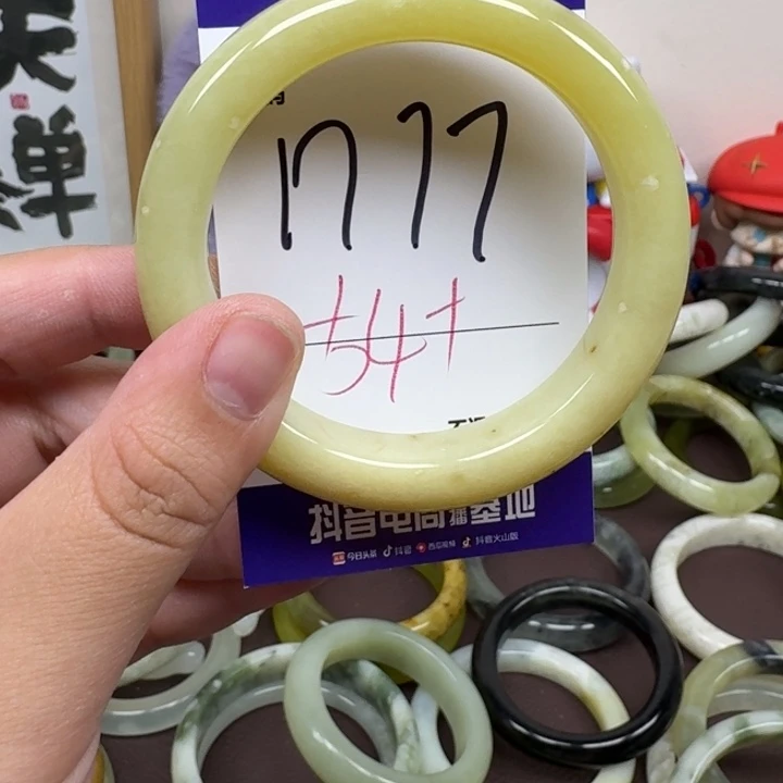 蛇纹石玉未镶嵌手镯77