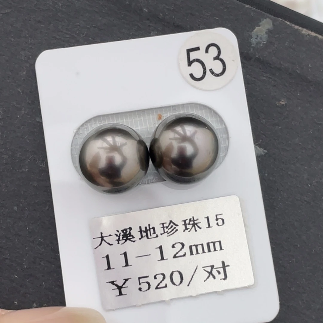 定制海水珍珠未镶嵌裸珠大溪地11-12mm