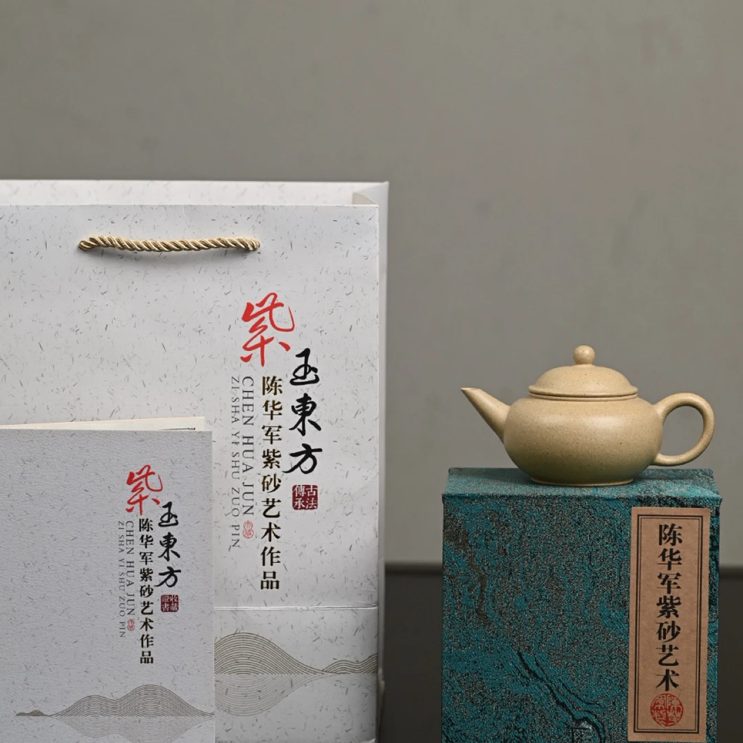 『水平』极品本山绿·容量170cc·7孔出水·内推·陈华军