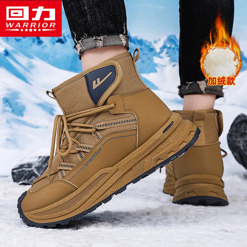 回力男鞋休闲雪地靴男士2025秋冬新款加绒加厚保暖棉靴东北棉鞋男
