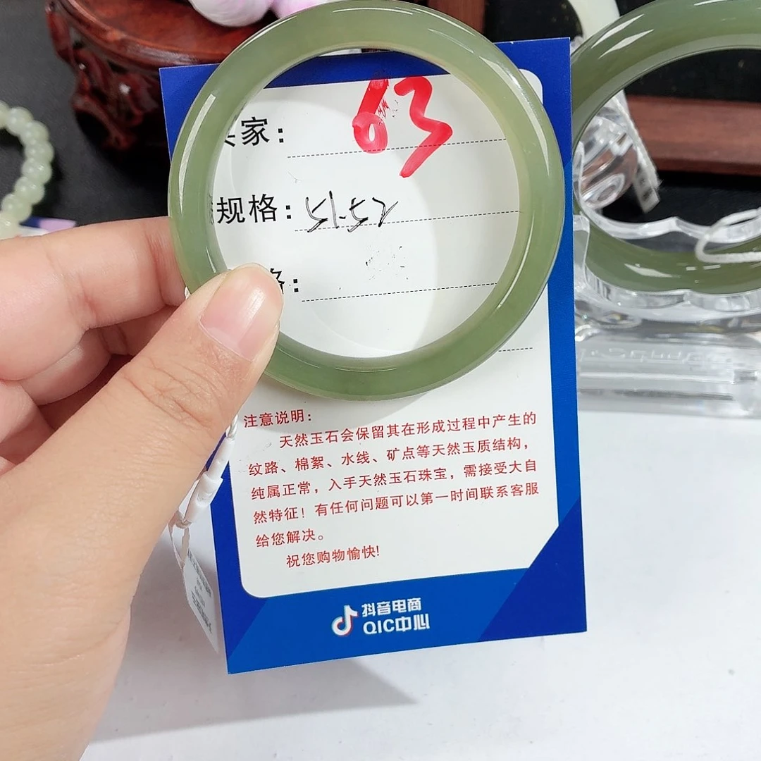未镶嵌手镯和田玉文**文