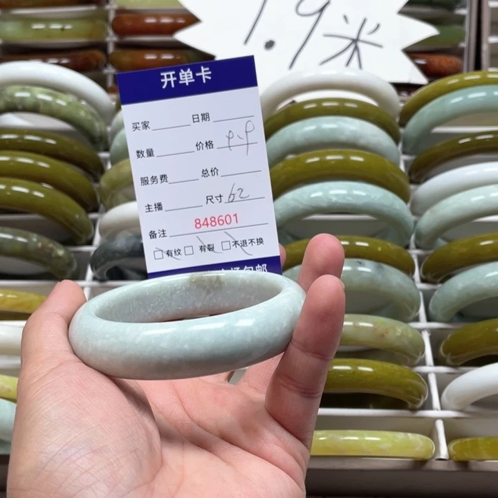 蛇纹石玉手镯未镶嵌小*