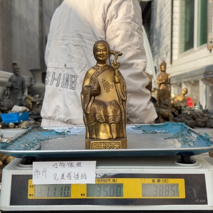 305 铜器物品理性消费