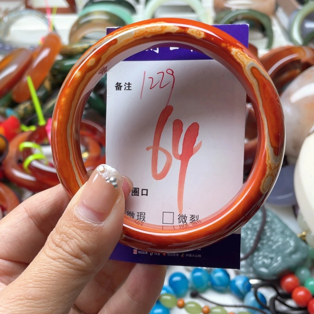 玛瑙/玉髓未镶嵌手镯