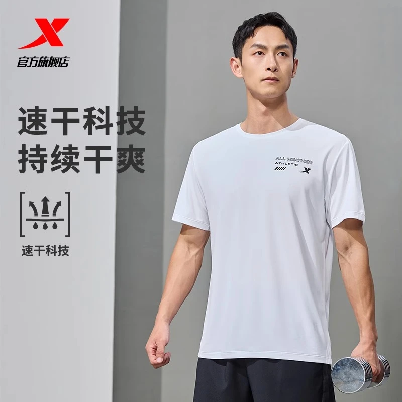 特步运动短袖男2025夏季透气速干健身抗菌运动跑步马拉松专业T恤