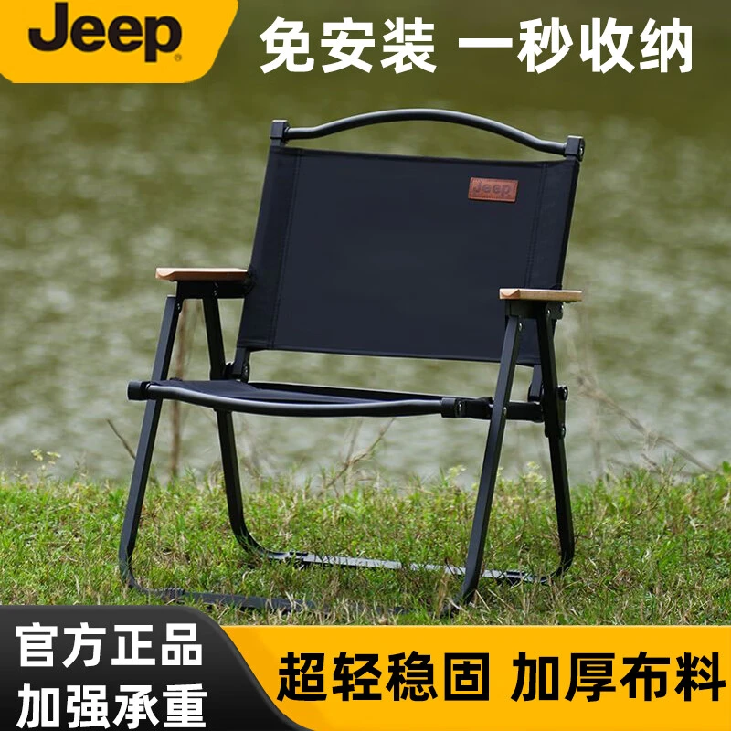 户外折叠椅便携超轻克米特钓鱼沙滩椅露营凳子