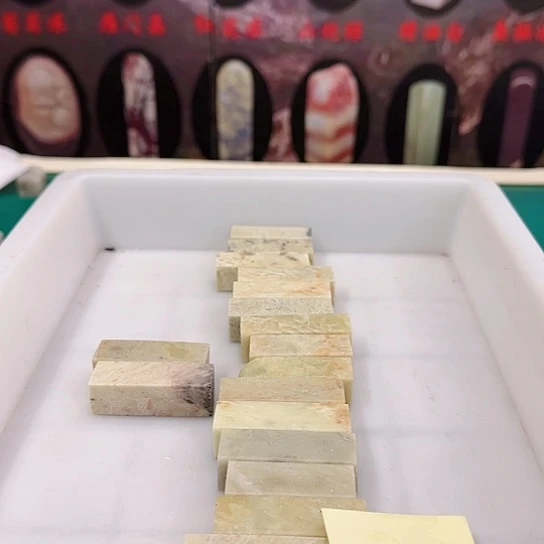 王***方青田石11111111111111111