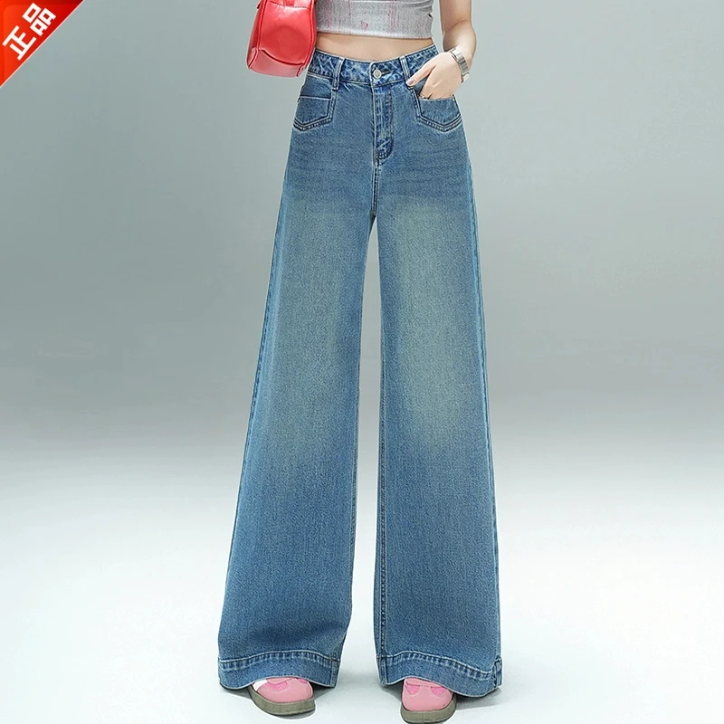 正品2025春秋新款高级感大脚牛仔裤女高腰宽松休闲阔腿裤时尚爆款