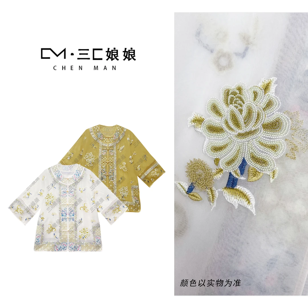 宸嫚三C娘娘【金碧辉煌外套】24061新中式夏日国风时尚桑蚕丝刺绣