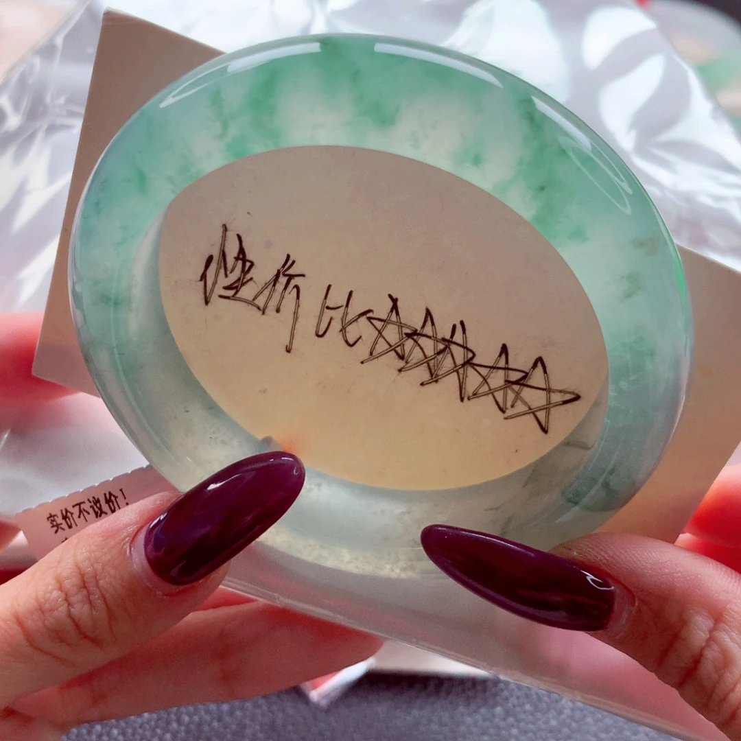 翡翠手镯未镶嵌56.8 起光冰飘花 中万性价比天花板 灵