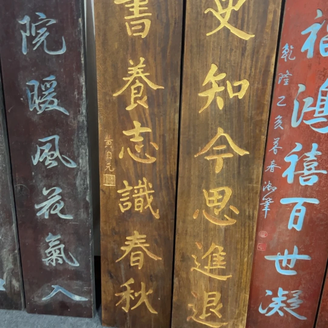 香榧木冰*对联对联对对联