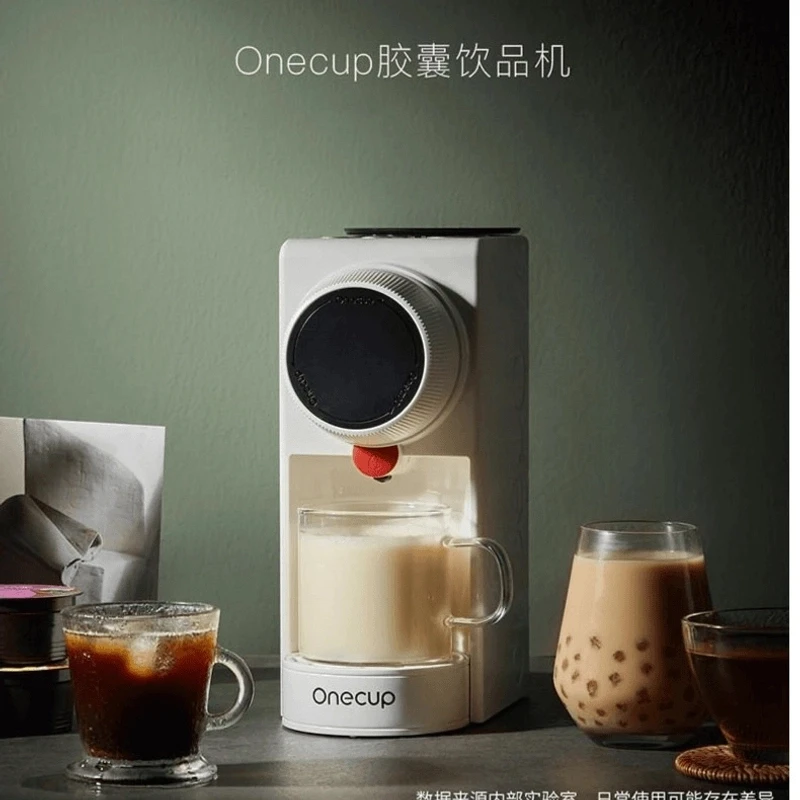 【onecup】胶囊多功能咖啡杯