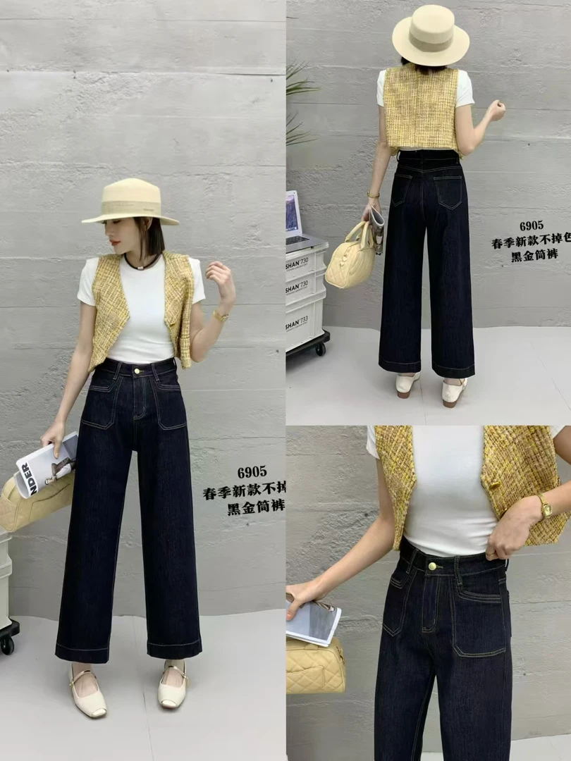 高腰显瘦直筒牛仔裤休闲百搭阔腿裤春夏穿搭