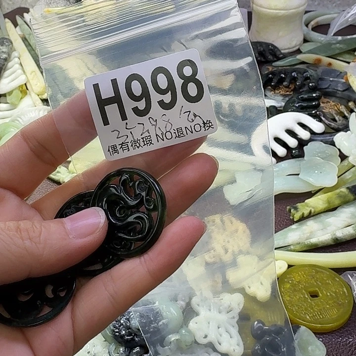 蛇纹石玉合金发饰