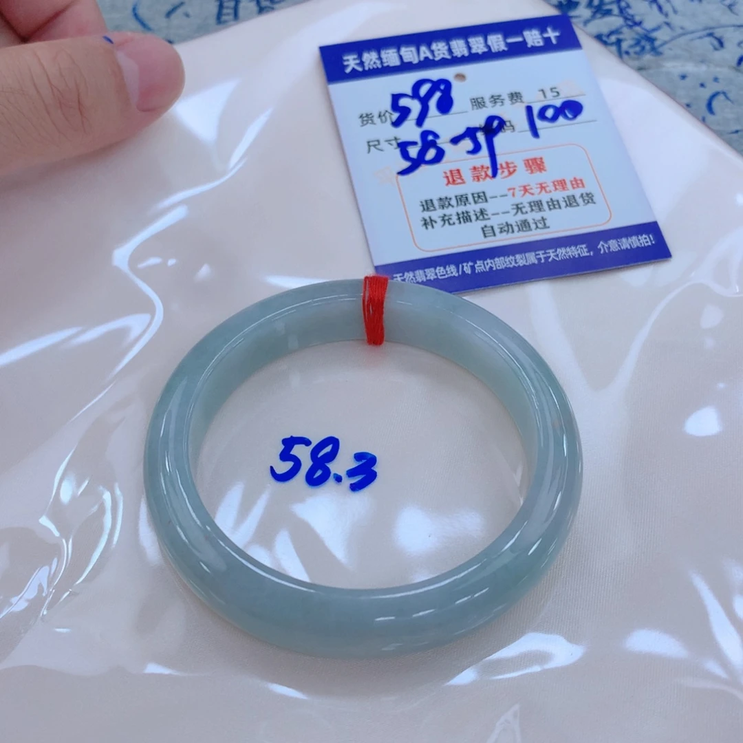 未镶嵌手镯翡翠1111111
