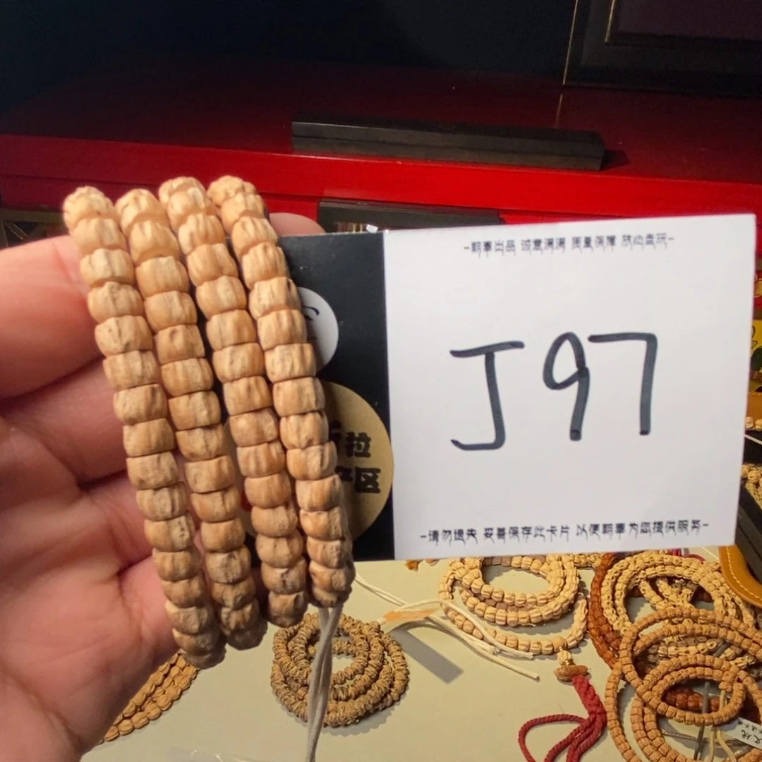 柏香籽/百香籽吊坠