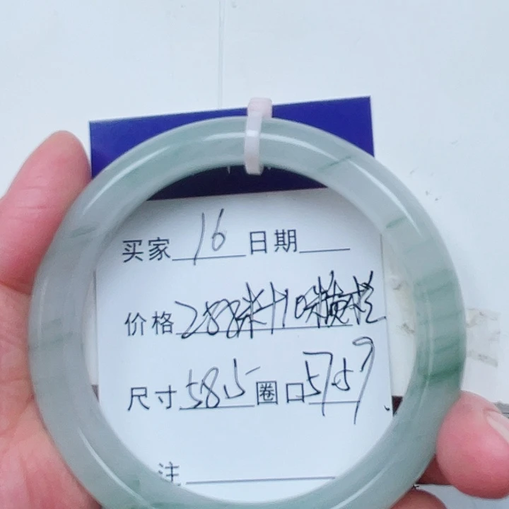 石英质玉手镯未镶嵌诺****816