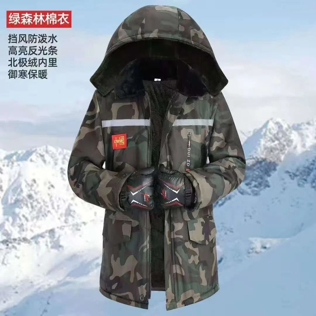 迷彩加绒加厚中长款棉大衣冬季保暖防风防水冷库劳保棉衣
