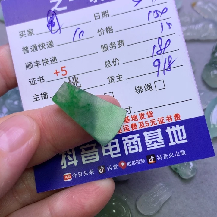 翡翠未镶嵌颈饰圈***圈