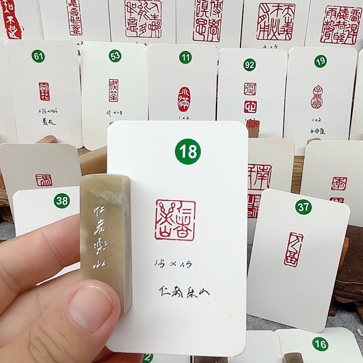伊犁石其他仁者乐山