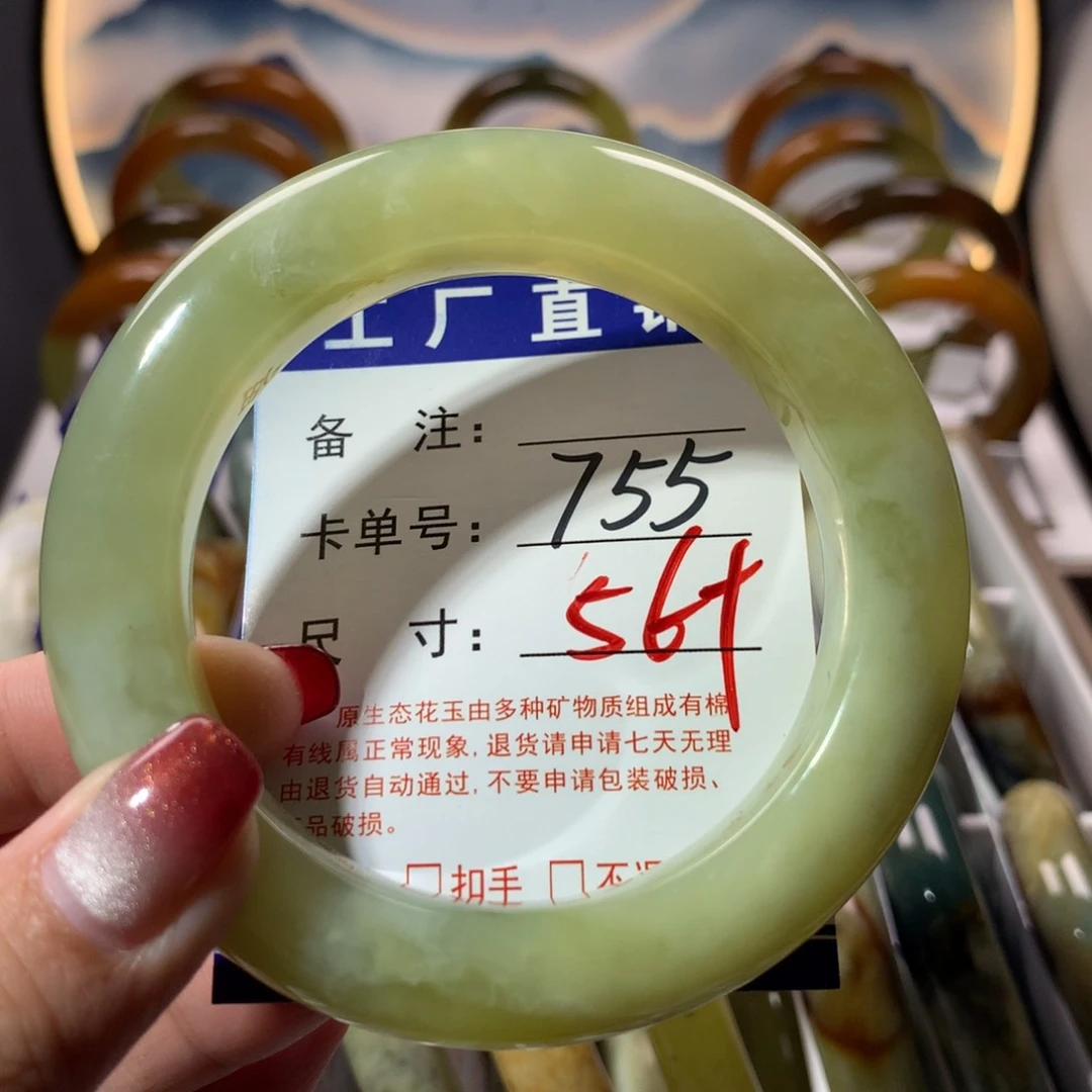 【闪购商品】蛇纹石玉手镯未镶嵌