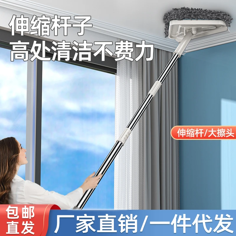 三角伸缩拖把清洁神器天花板家用加长屋棚顶墙砖墙壁打扫多功能