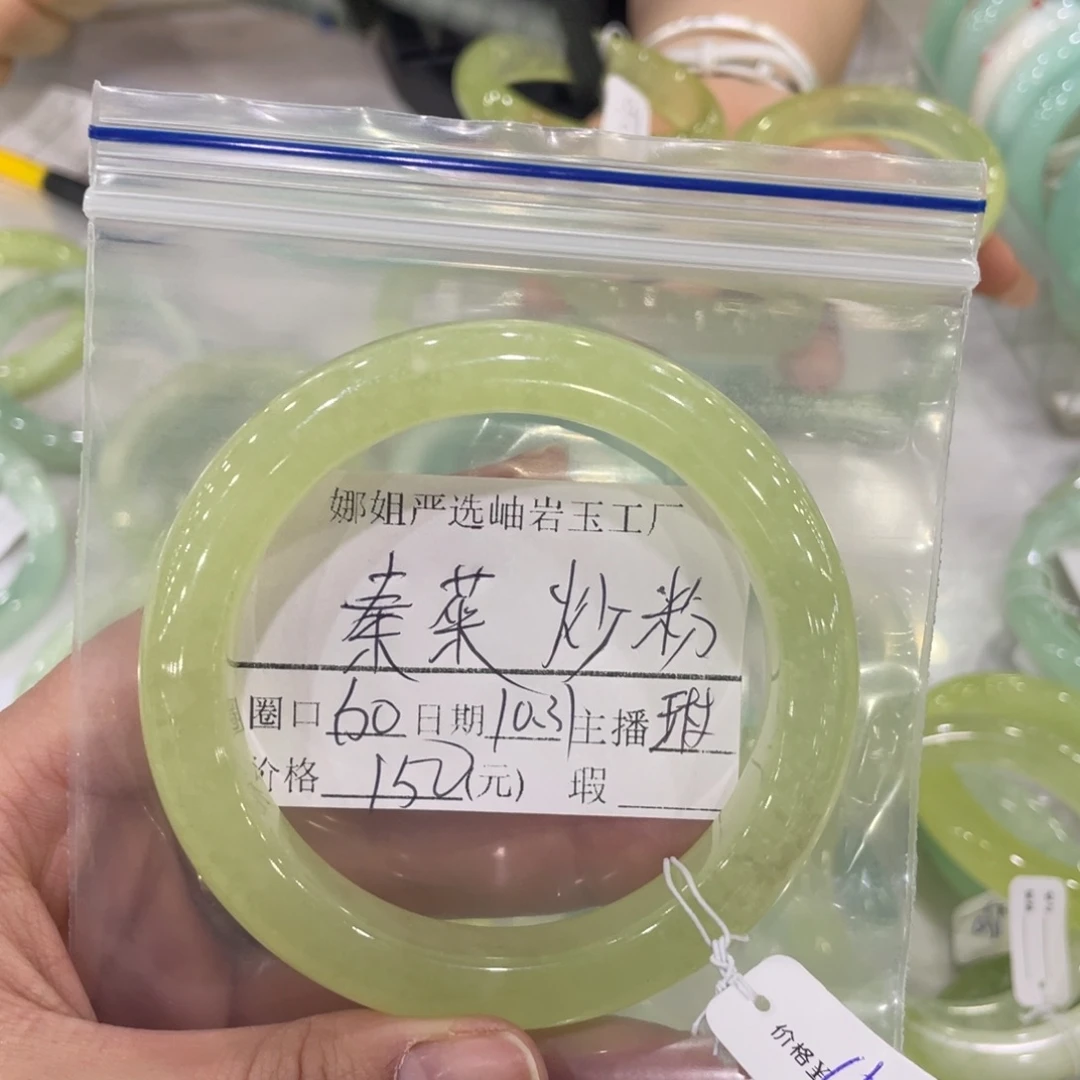秦***粉蛇纹石玉未镶嵌手镯