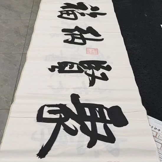 翰墨白武坤老师作品一副