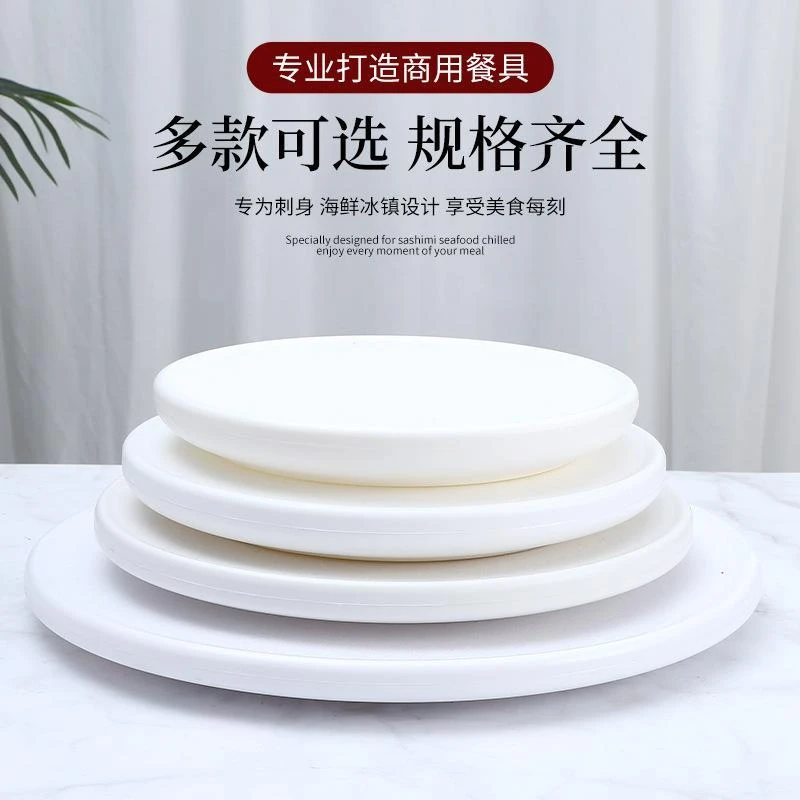 塑料鱼生冰盘日式寿司冰托盘凉菜保鲜刺身冰碟寿司冰托板日韩料理
