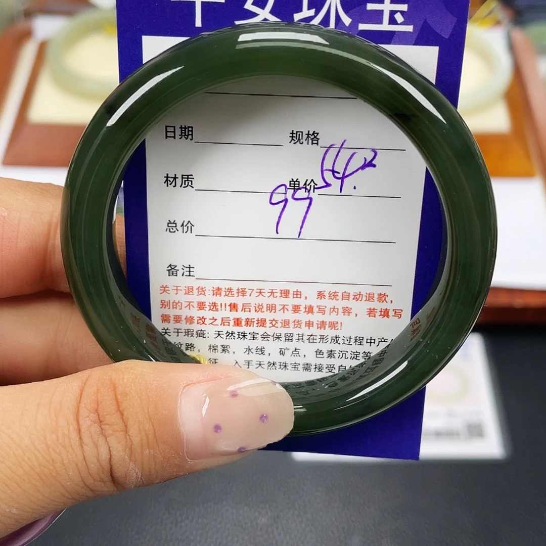 和田玉未镶嵌手镯