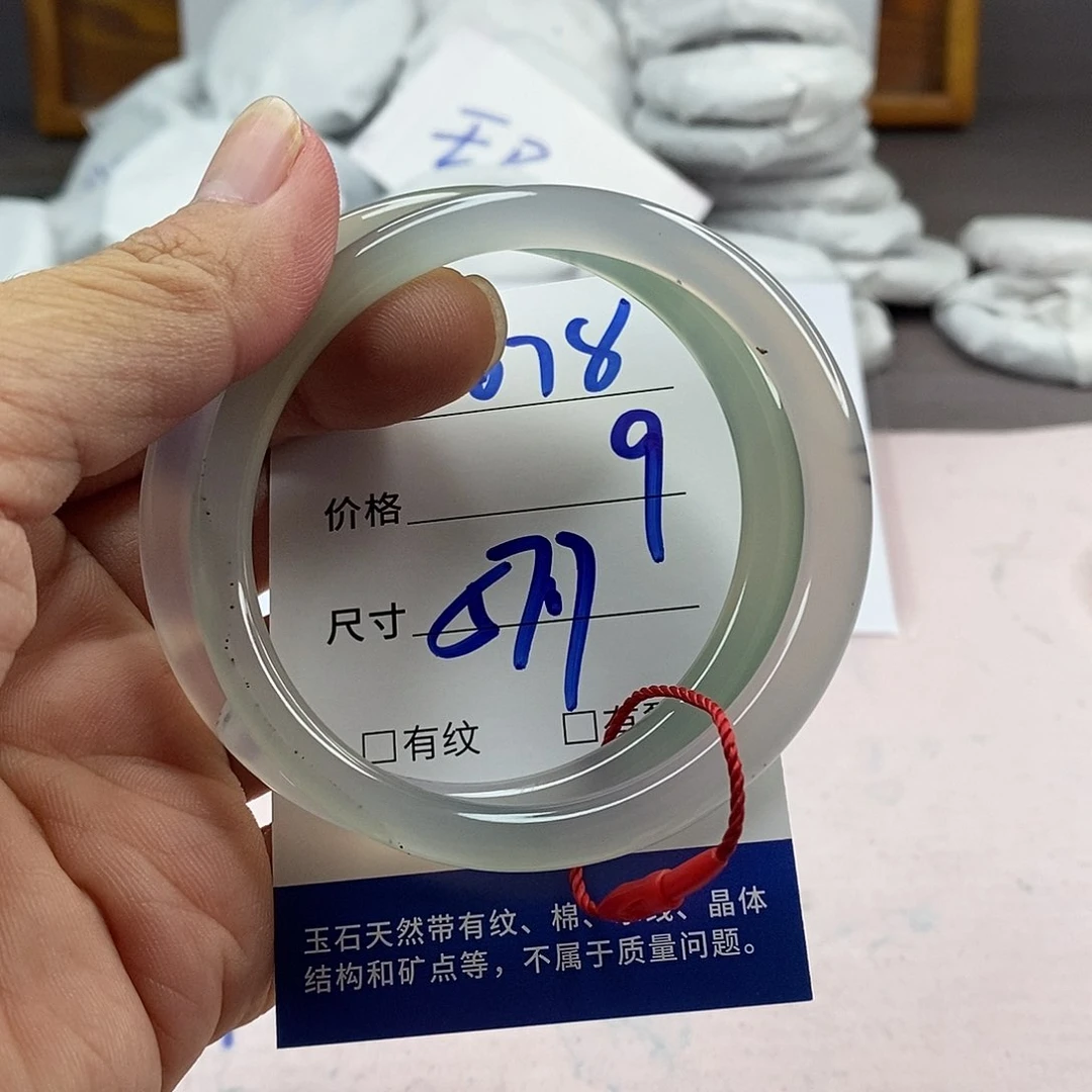 玛瑙/玉髓手镯未镶嵌678