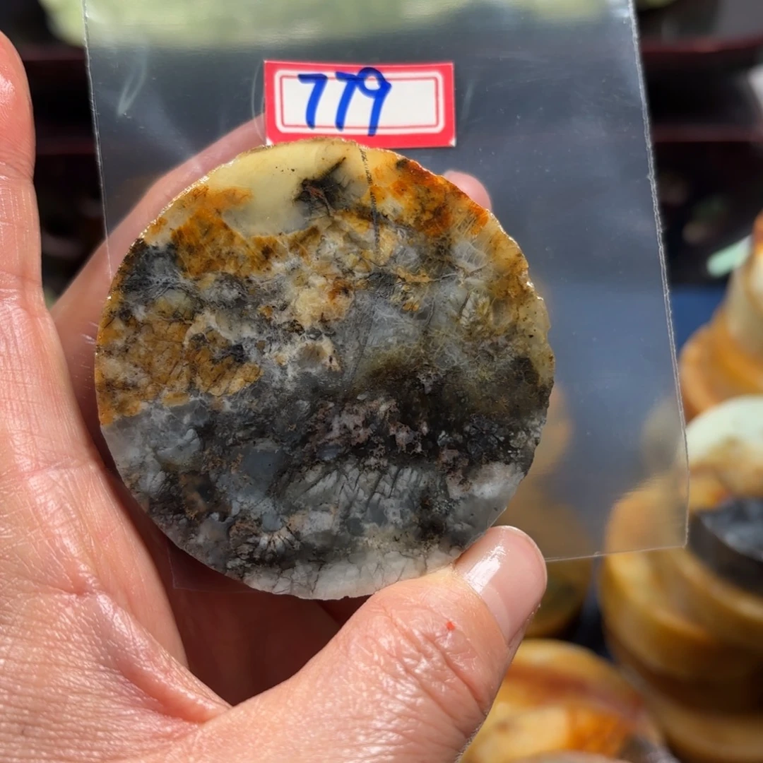 傅***帅蛇纹石玉未镶嵌珠宝半成品