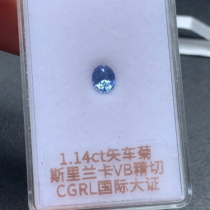 蓝宝石裸石6.65×5.43×3.96