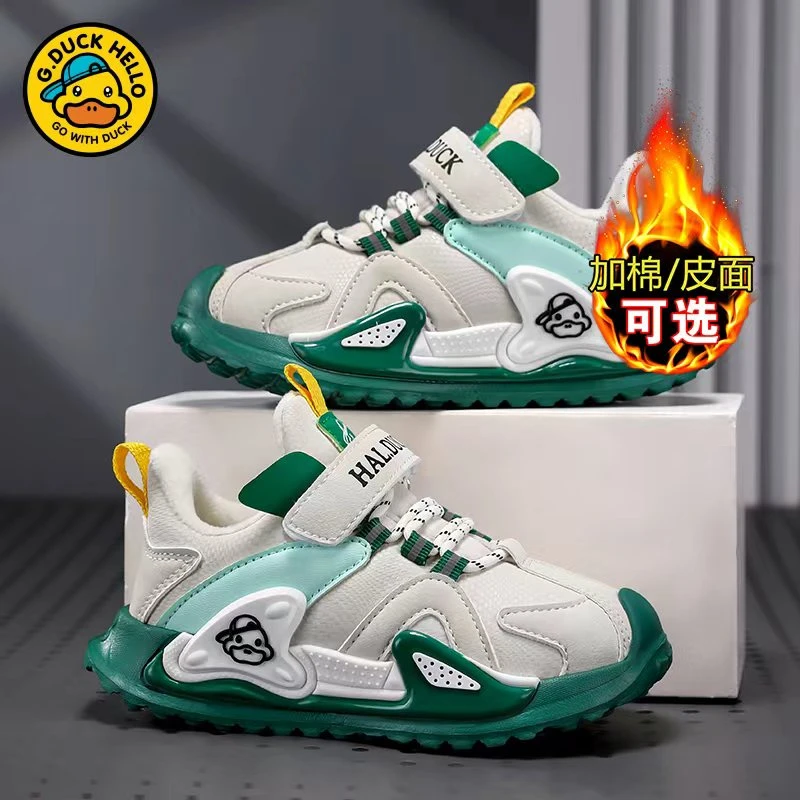 小黄鸭儿童鞋3-12岁秋冬加绒轻便软底防滑男童帅气小孩女童运动鞋