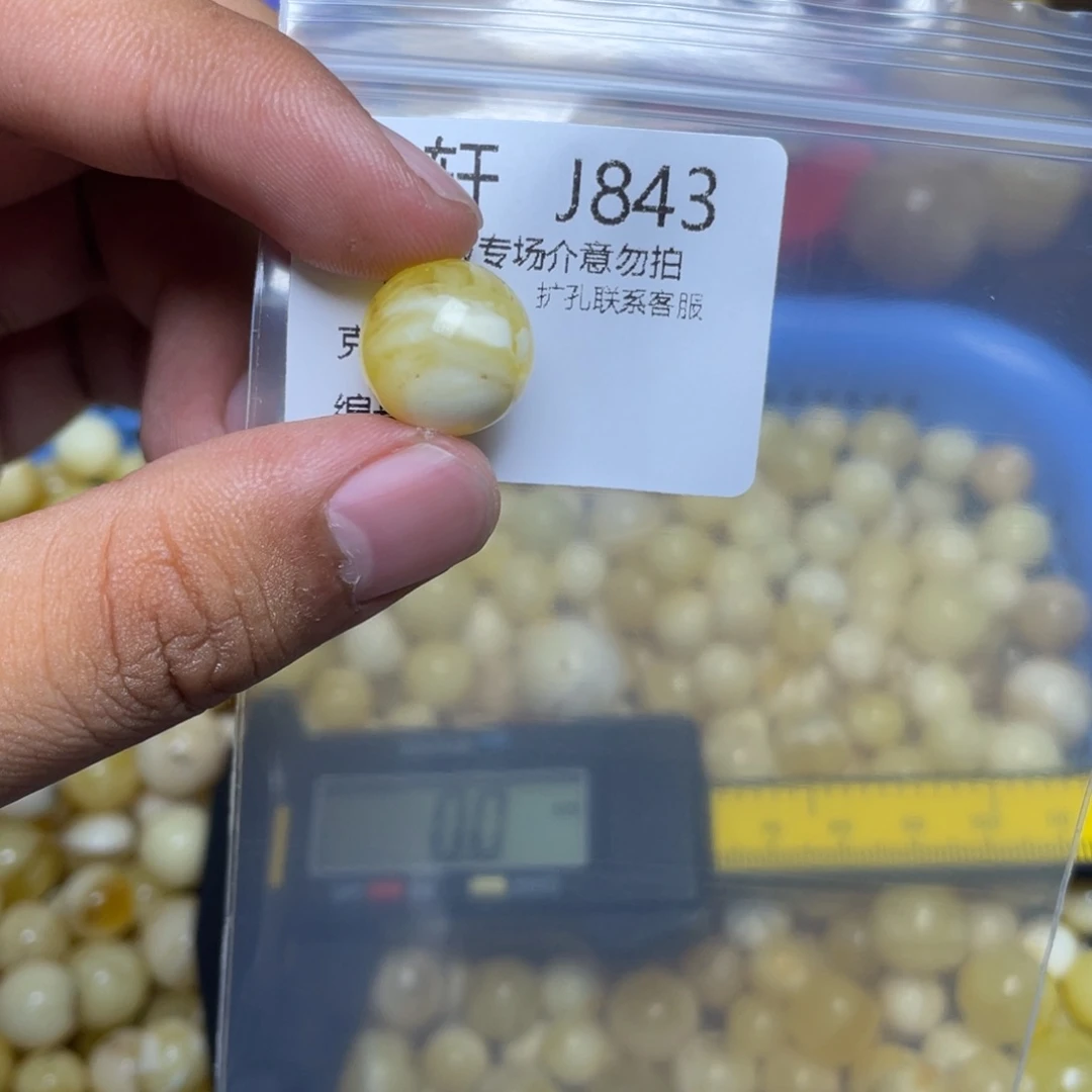 琥珀未镶嵌珠宝奇石