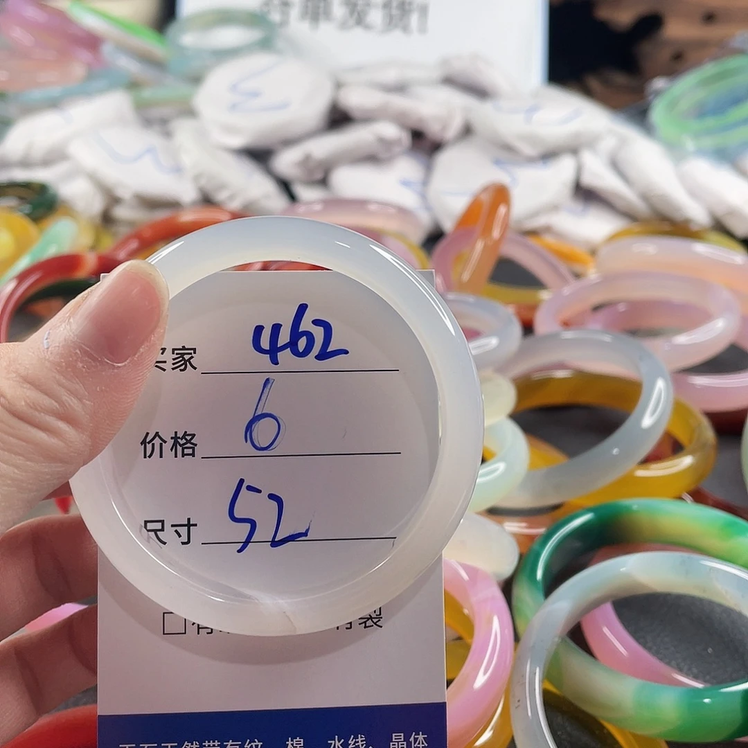 手镯玛瑙/玉髓未镶嵌